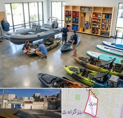 فروش قایق بادی در اتابک