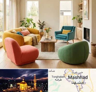 فروش هپی چیر در مشهد