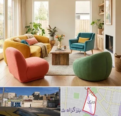 فروش هپی چیر در اتابک