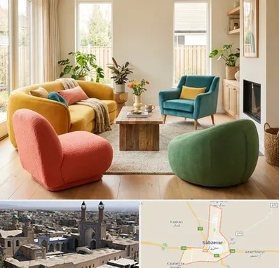 فروش هپی چیر در سبزوار