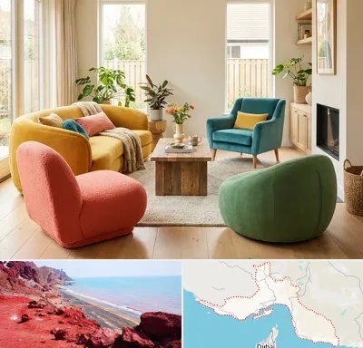 فروش هپی چیر در هرمزگان