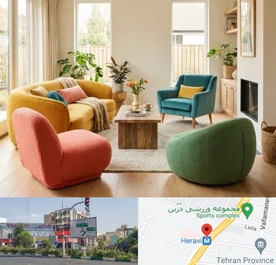 فروش هپی چیر در هروی 