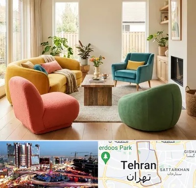 فروش هپی چیر در صادقیه