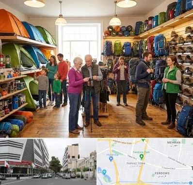 فروشگاه لوازم کمپینگ در بلوار فردوس 