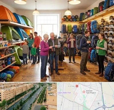 فروشگاه لوازم کمپینگ در فاز سه اندیشه