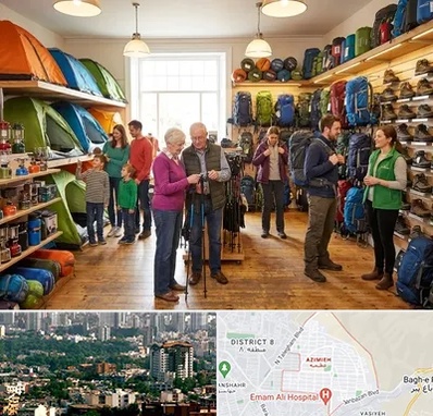 فروشگاه لوازم کمپینگ در عظیمیه کرج 