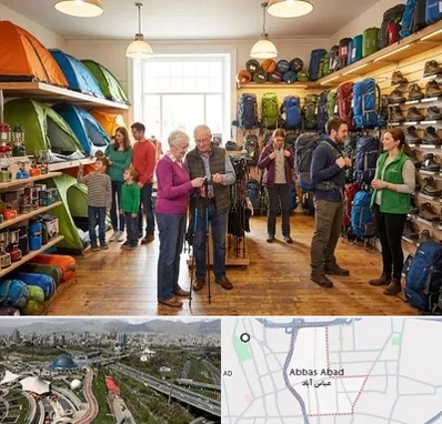 فروشگاه لوازم کمپینگ در عباس آباد تهران