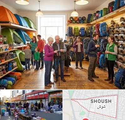 فروشگاه لوازم کمپینگ در شوش