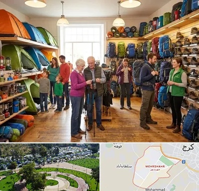 فروشگاه لوازم کمپینگ در مهرشهر کرج 