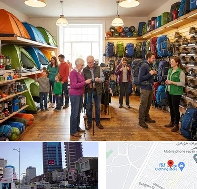 فروشگاه لوازم کمپینگ در چهارراه طالقانی کرج 