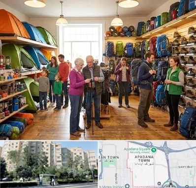 فروشگاه لوازم کمپینگ در آپادانا