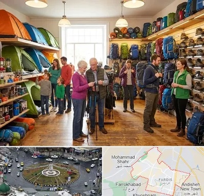 فروشگاه لوازم کمپینگ در فردیس کرج