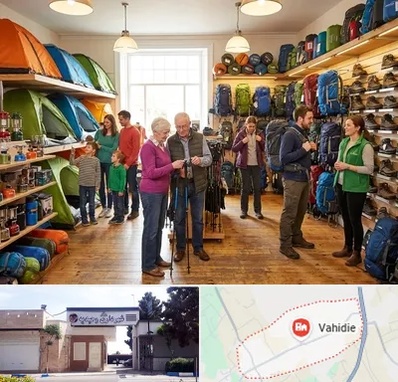 فروشگاه لوازم کمپینگ در وحیدیه شهریار