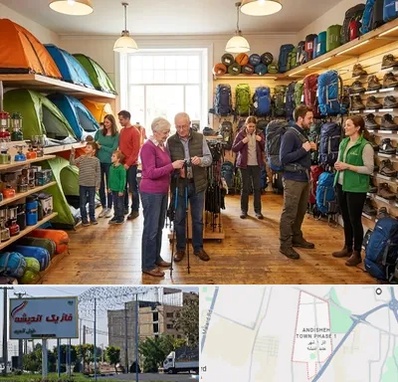 فروشگاه لوازم کمپینگ در فاز یک اندیشه