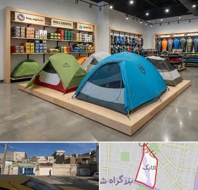فروش چادر سفری در اتابک