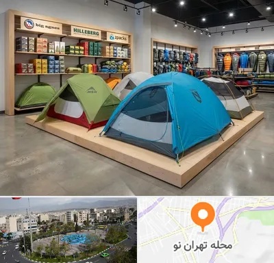 فروش چادر سفری در تهران نو
