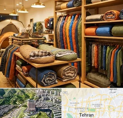 فروش کیسه خواب در شمال تهران