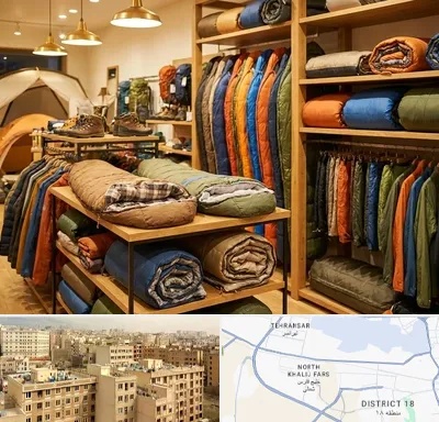 فروش کیسه خواب در جنوب غرب تهران