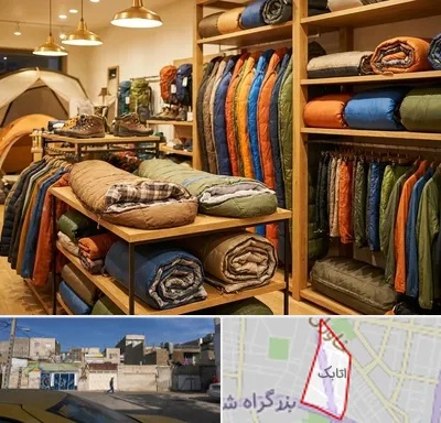 فروش کیسه خواب در اتابک