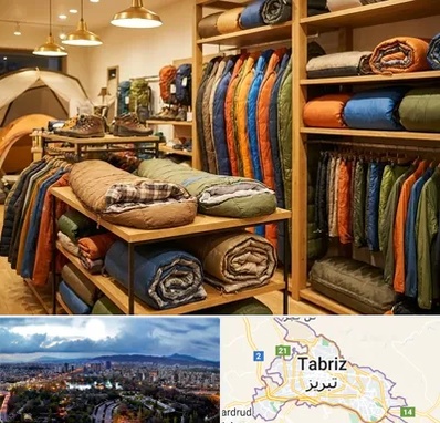 فروش کیسه خواب در تبریز