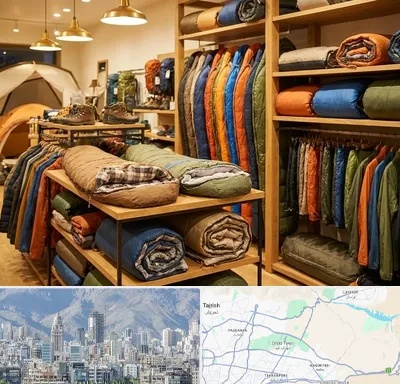 فروش کیسه خواب در شمال شرق تهران