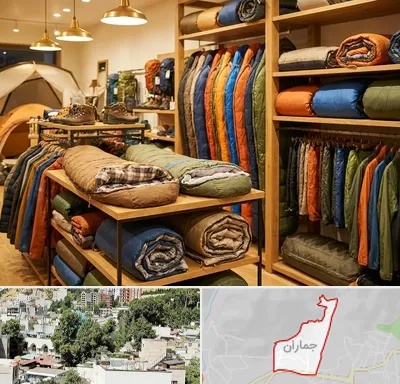 فروش کیسه خواب در جماران