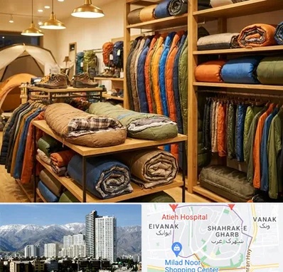 فروش کیسه خواب در شهرک غرب 