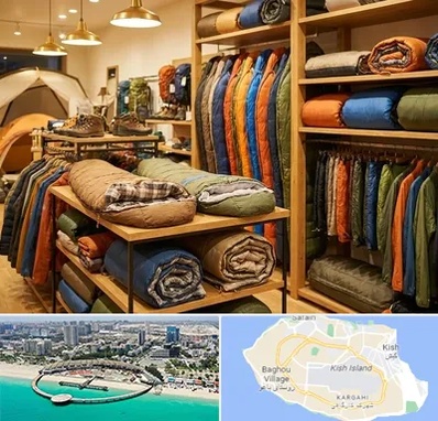 فروش کیسه خواب در کیش