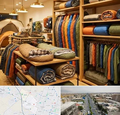 فروش کیسه خواب در حصارک کرج