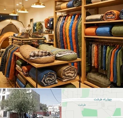 فروش کیسه خواب در طرشت
