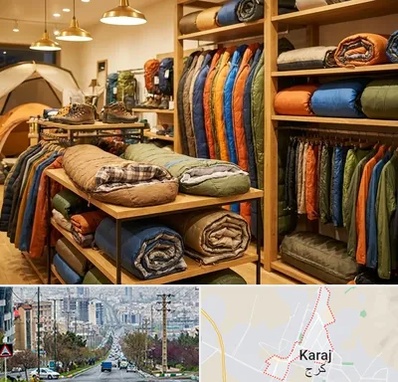 فروش کیسه خواب در گوهردشت کرج