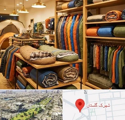 فروش کیسه خواب در شهرک گلستان