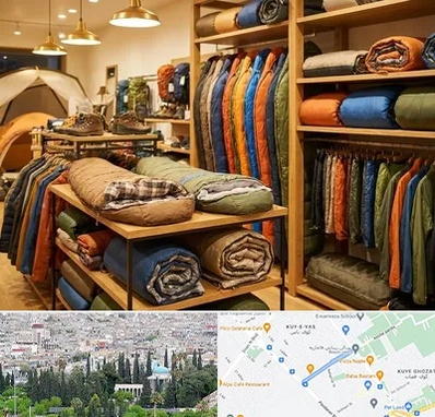 فروش کیسه خواب در محلاتی شیراز 