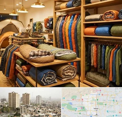 فروش کیسه خواب در منطقه 5 تهران
