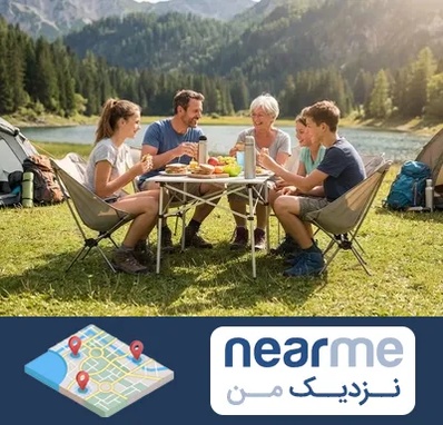 فروش میز و صندلی مسافرتی در نزدیک من