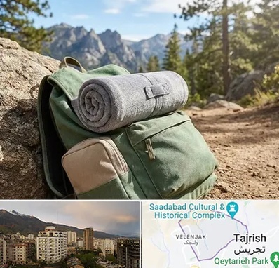 فروش پتو مسافرتی در زعفرانیه 