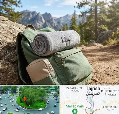 فروش پتو مسافرتی در تجریش