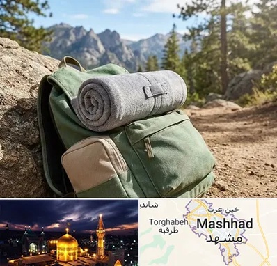 فروش پتو مسافرتی در مشهد