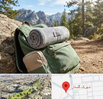 فروش پتو مسافرتی در شهرک گلستان