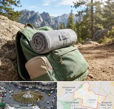 فروش پتو مسافرتی در فردیس کرج 