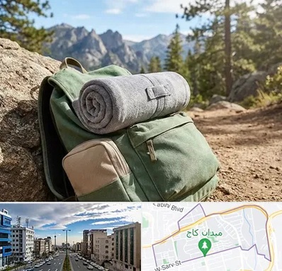 فروش پتو مسافرتی در سعادت آباد