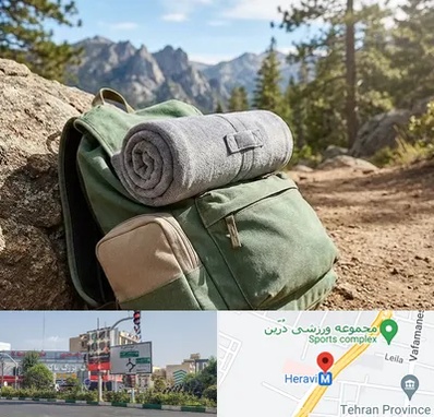 فروش پتو مسافرتی در هروی 
