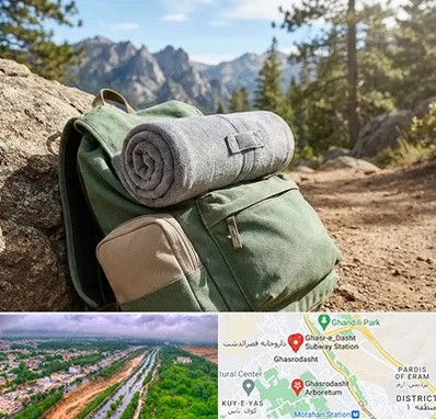 فروش پتو مسافرتی در قصرالدشت شیراز
