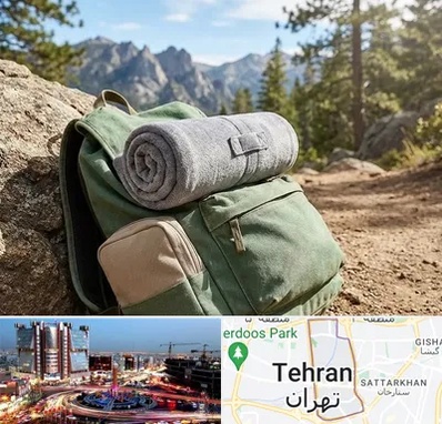 فروش پتو مسافرتی در صادقیه