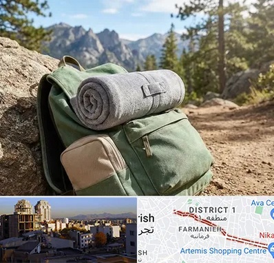 فروش پتو مسافرتی در فرمانیه 