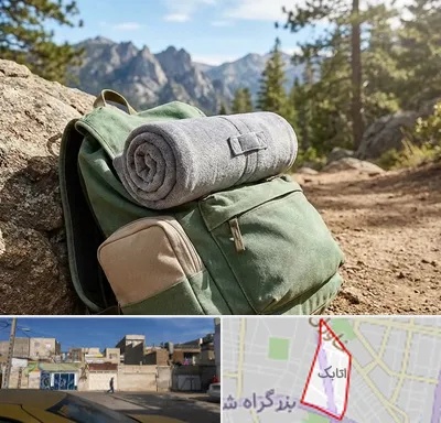 فروش پتو مسافرتی در اتابک