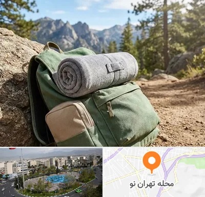 فروش پتو مسافرتی در تهران نو