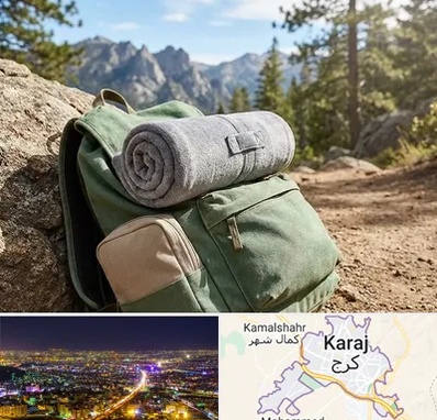 فروش پتو مسافرتی در کرج