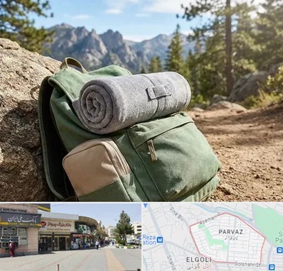 فروش پتو مسافرتی در پرواز تبریز