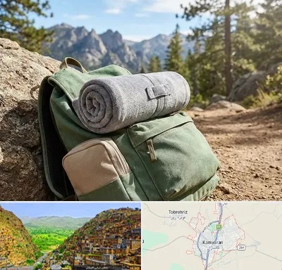 فروش پتو مسافرتی در کامیاران